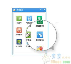 时聊电脑版下载v1.0.0.5官方最新版——网络与信息安全软件开发解析