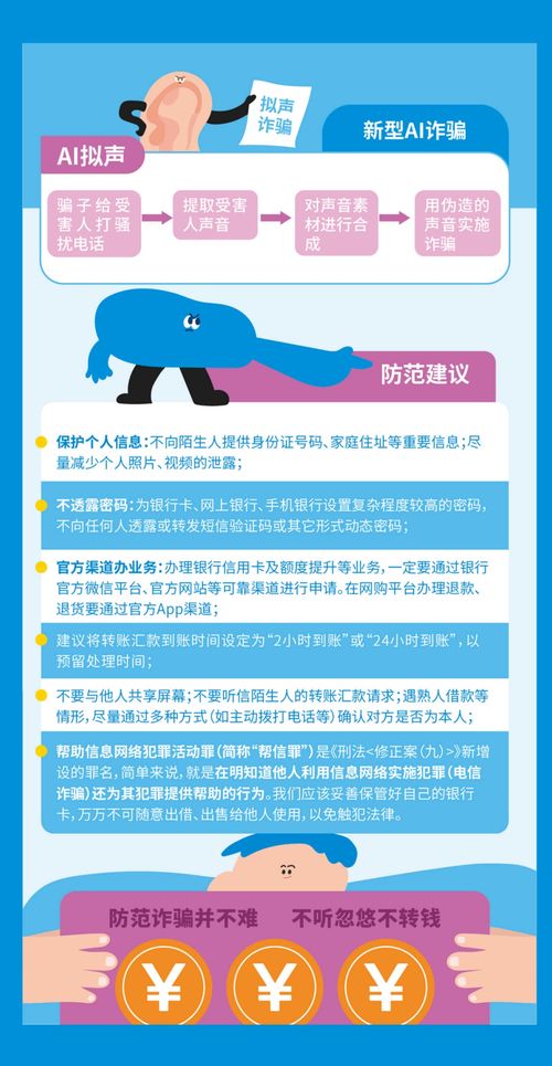 网络安全为人民，网络安全靠人民 聚焦2023年国家网络安全宣传周与网络信息安全软件开发