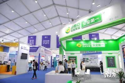 2018中国安全产业大会为佛山企业打开网络与信息安全软件开发新视野 如何建设“安全工厂”