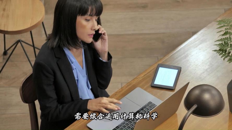 网络与信息安全软件开发 捍卫数字世界的基石