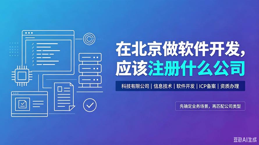 即可经营):软件开发;人工智能应用软件开发;网络与信息安全软件开发